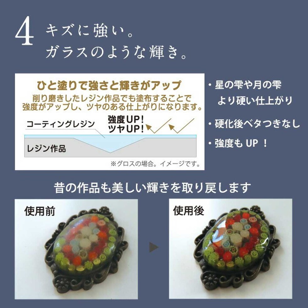 パジコ PADICO UV-LEDコーティングレジン星の雫グロス 500g