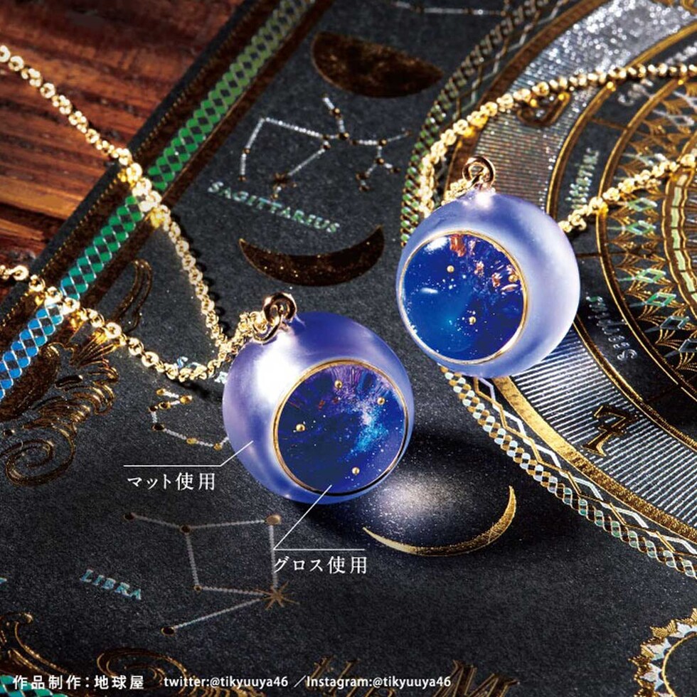 パジコ PADICO UV-LEDコーティングレジン星の雫グロス 500g