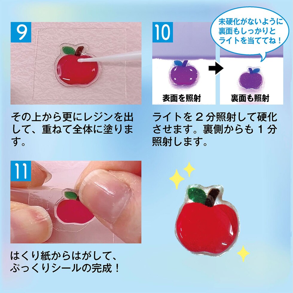 パジコ PADICO クリア両面シール 3枚入り (403460) ぷっくりシール 手作り 立体シール ぷくぷくシール ネコポス可