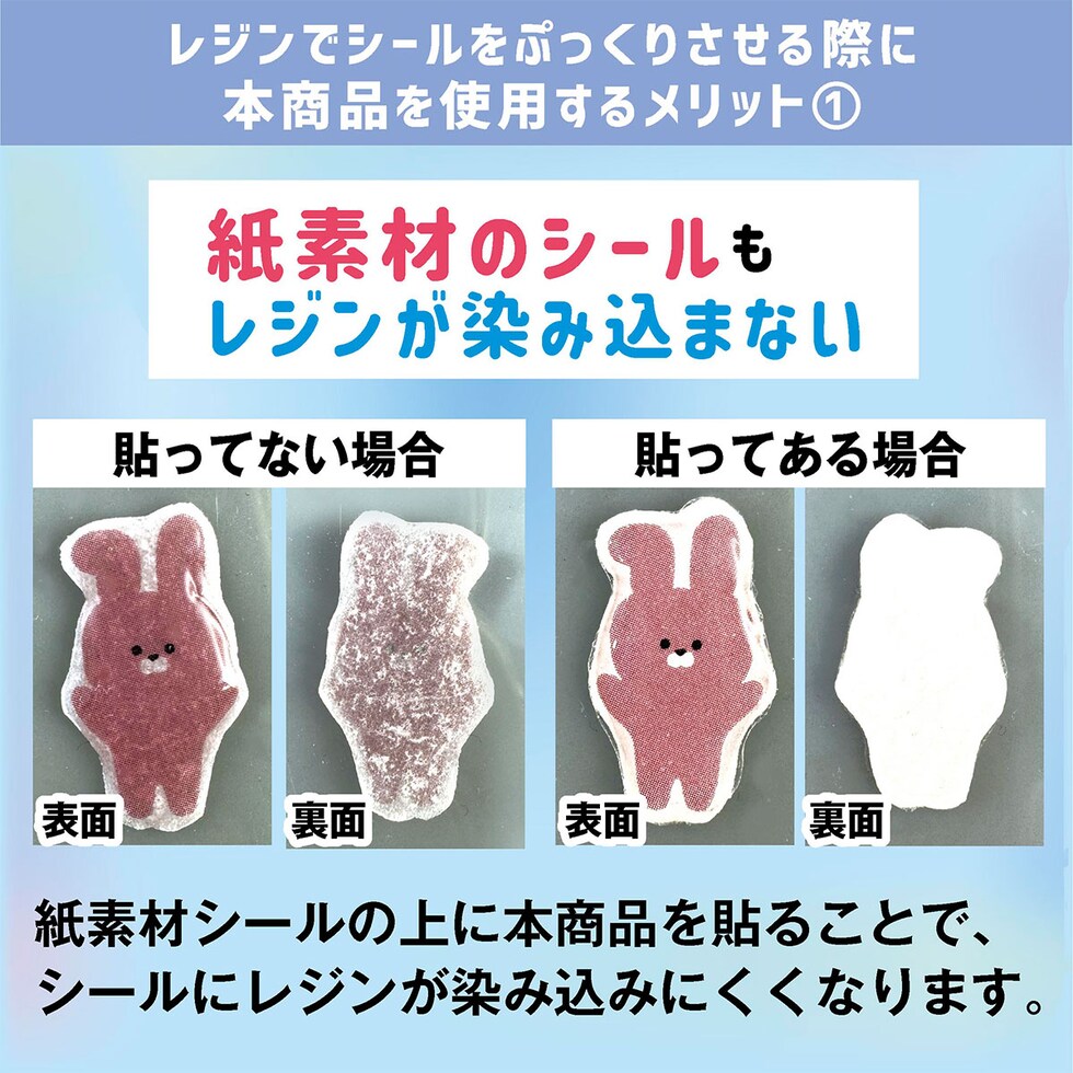 パジコ PADICO クリア両面シール 3枚入り (403460) ぷっくりシール 手作り 立体シール ぷくぷくシール ネコポス可