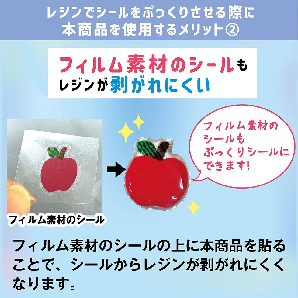 パジコ PADICO クリア両面シール 3枚入り (403460) ぷっくりシール 手作り 立体シール ぷくぷくシール ネコポス可