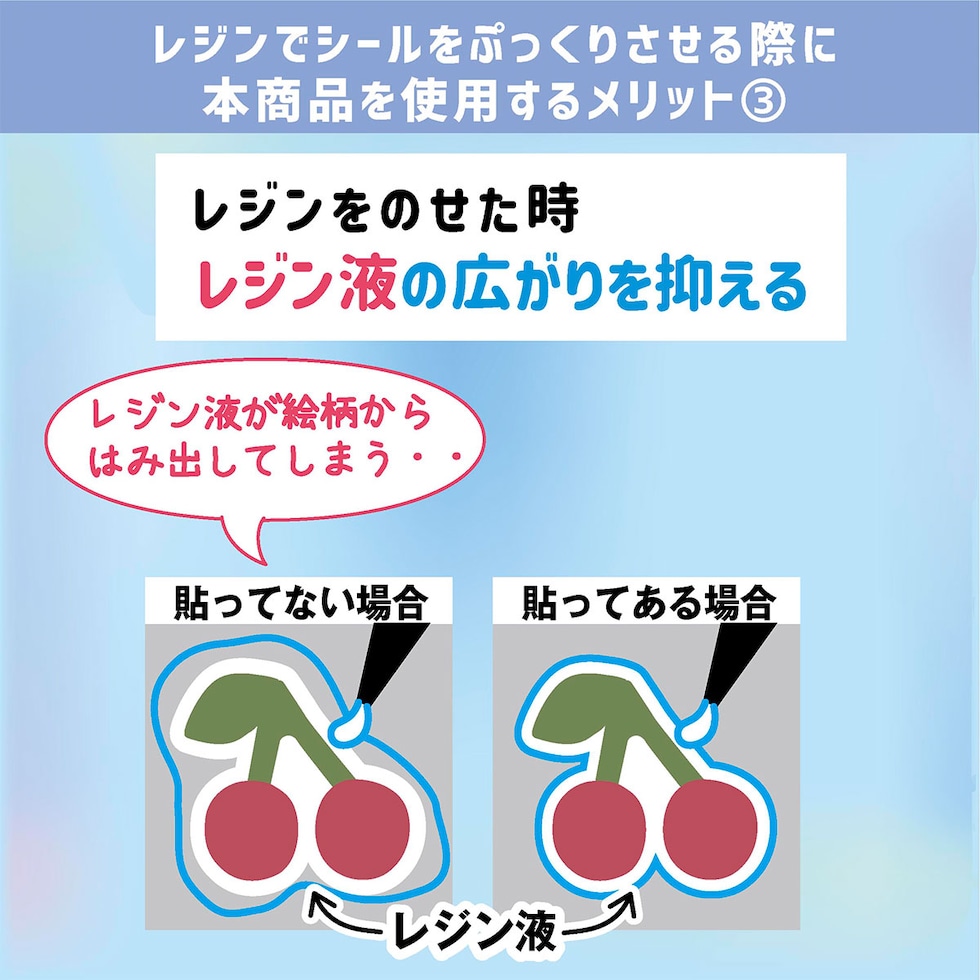 パジコ PADICO クリア両面シール 3枚入り (403460) ぷっくりシール 手作り 立体シール ぷくぷくシール ネコポス可