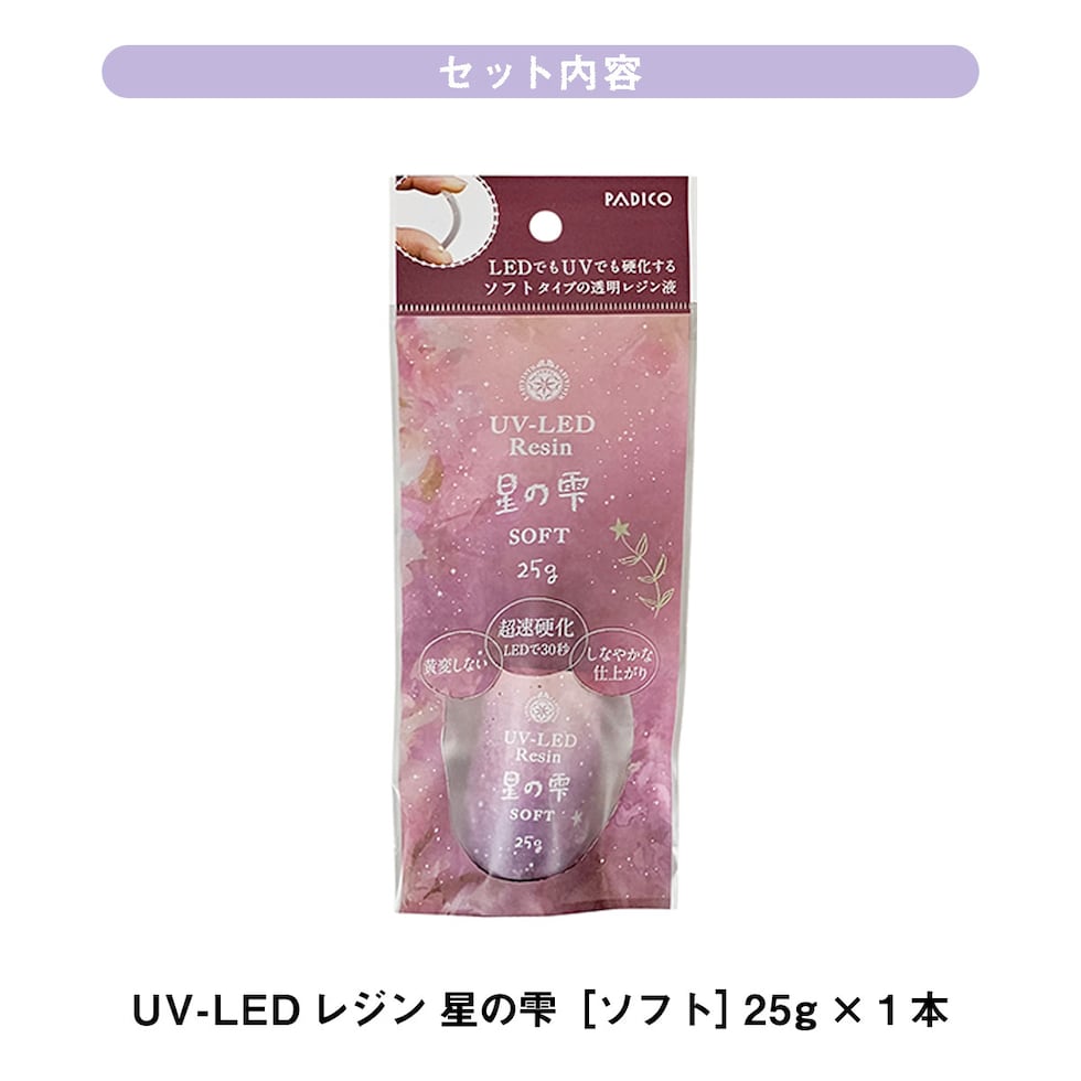 パジコ PADICO ぷっくりシールに変身キットぷくリエ (403461) 手作り 立体シール ぷくぷくシール 