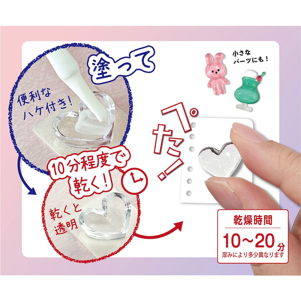 パジコ PADICO シール液 ペタリエ 16g (403463) ハケ付きボトル オリジナル シール デコパーツ ハンドメイド 手作り ネコポス可