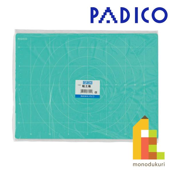 パジコ PADICO 粘土板(303605)