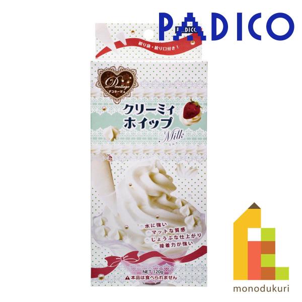 パジコ PADICO クリーミィホイップ(404102)