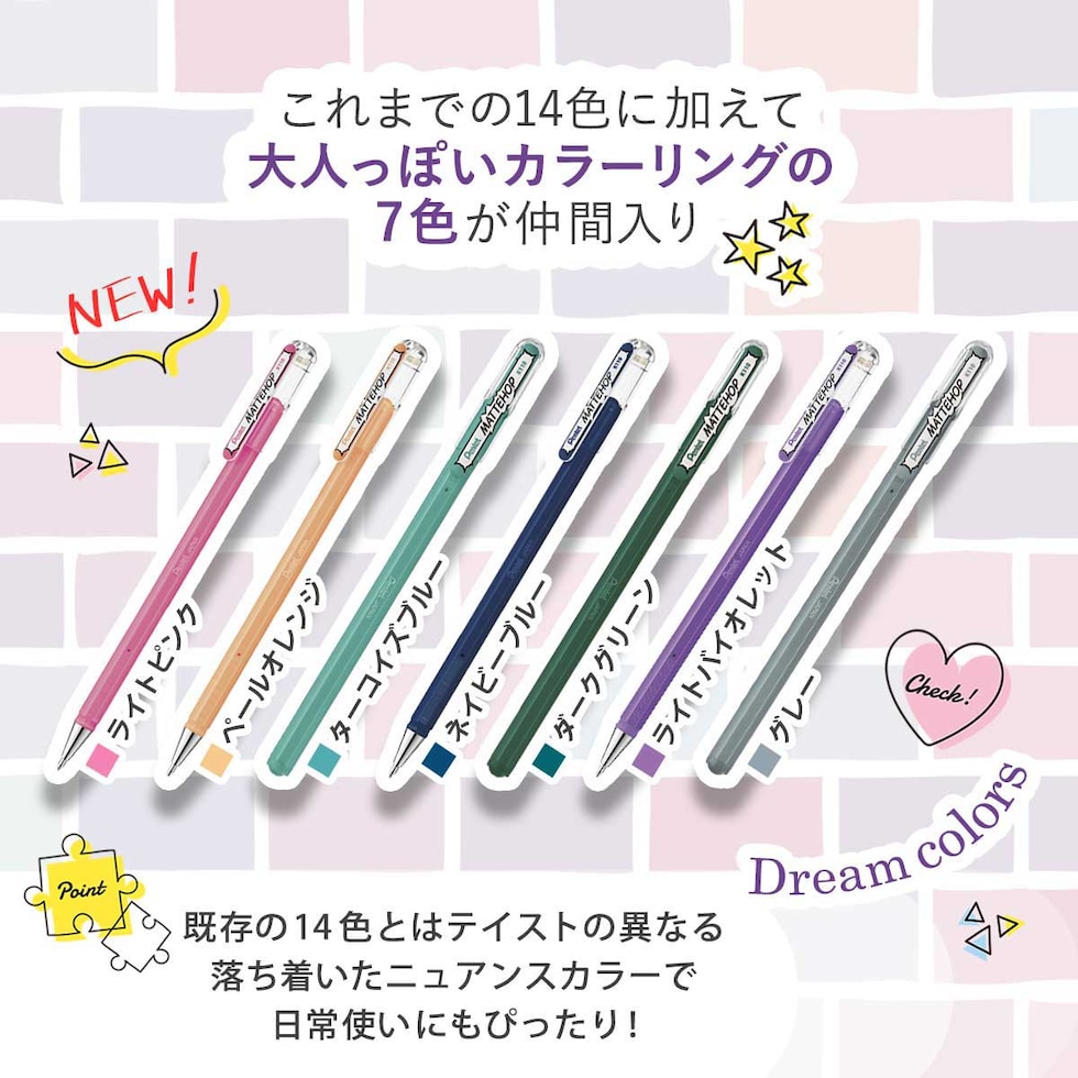 ぺんてる マットホップボールペン 1.0mm (全21色缶入りセット)(K110-V21ST) MATTEHOP ボールペン カラー マット Pentel 高発色