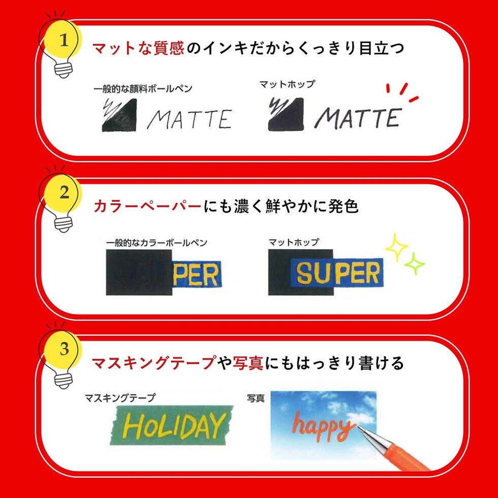 ぺんてる マットホップボールペン 1.0mm (全21色缶入りセット)(K110-V21ST) MATTEHOP ボールペン カラー マット Pentel 高発色