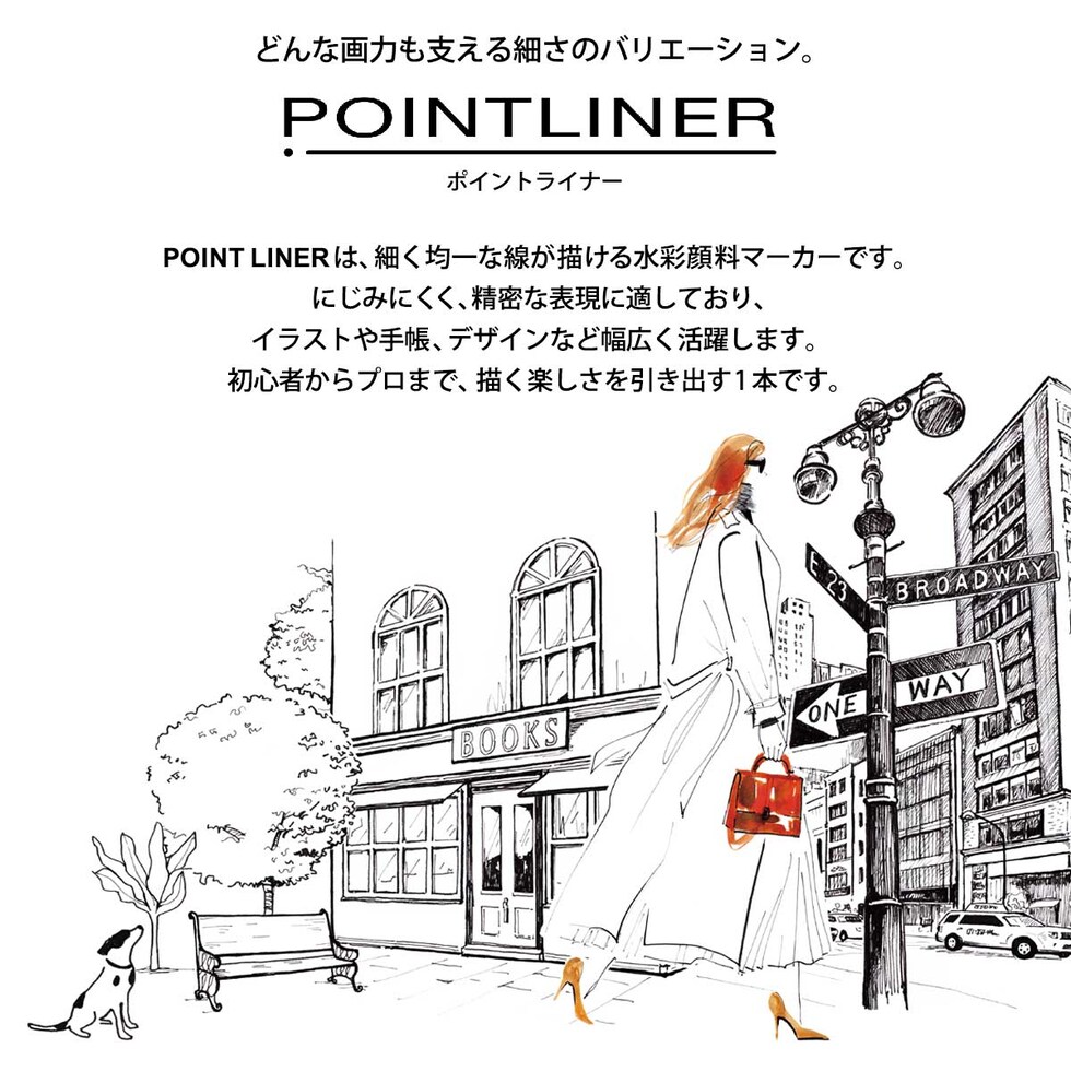 ぺんてる 水性顔料マーカー ポイントライナー 7本セット (S20P-7STA)