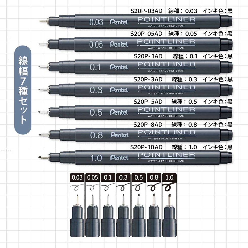 ぺんてる 水性顔料マーカー ポイントライナー 7本セット (S20P-7STA)