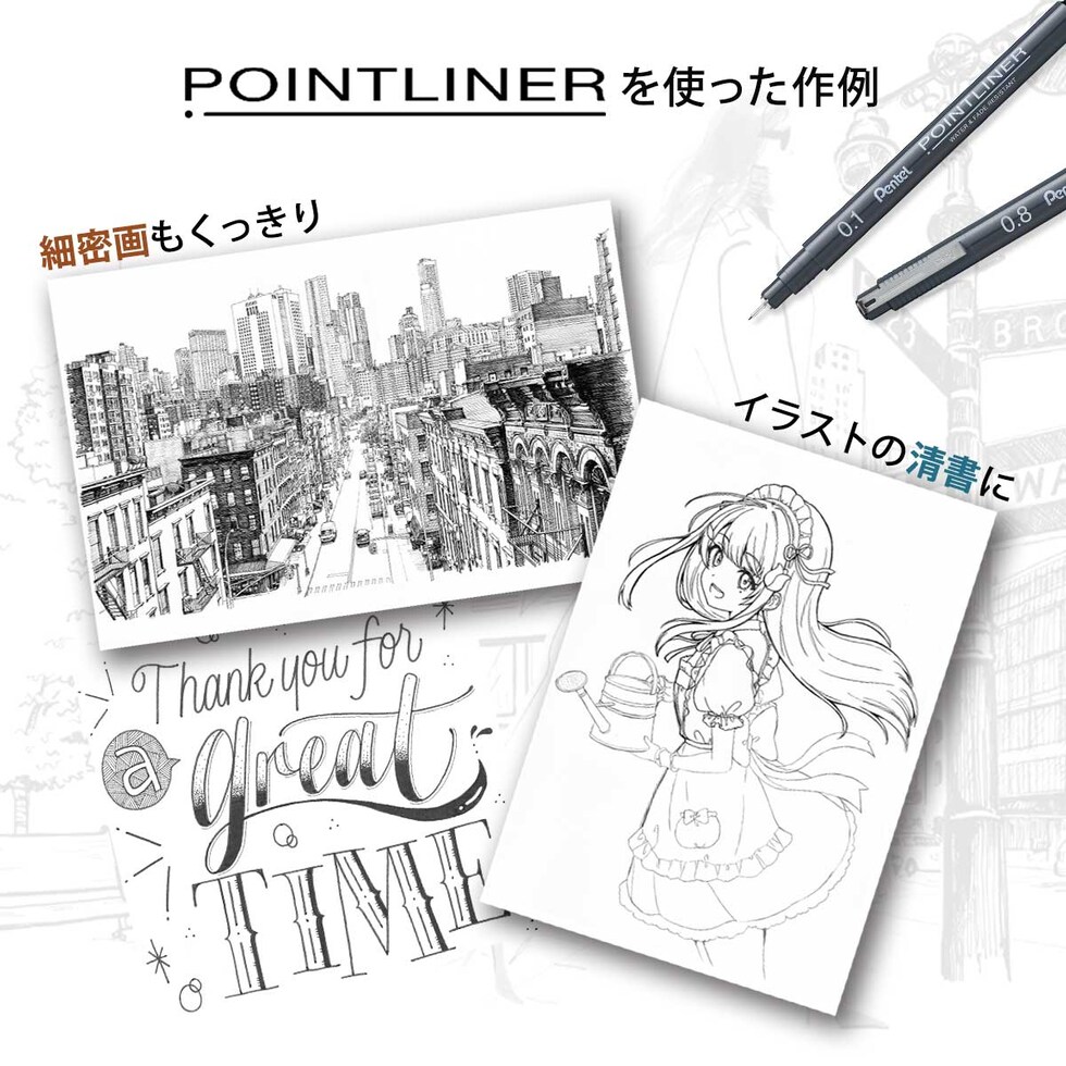 ぺんてる 水性顔料マーカー ポイントライナー 7本セット (S20P-7STA)