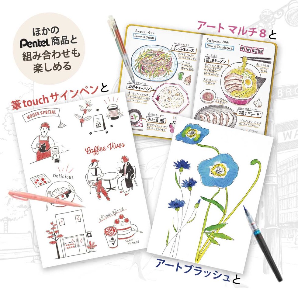 ぺんてる 水性顔料マーカー ポイントライナー 7本セット (S20P-7STA)