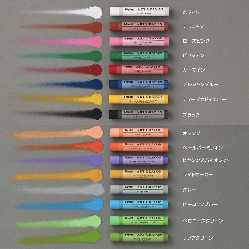 ぺんてる クレヨン ART CRAYON アートクレヨン 16色セット(PTAC-16) 柴崎先生監修 おじいちゃん先生 しばさきせんせい