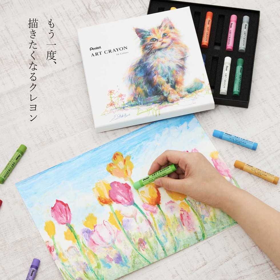 ぺんてる クレヨン ART CRAYON アートクレヨン 16色セット(PTAC-16) 柴崎先生監修 おじいちゃん先生 しばさきせんせい