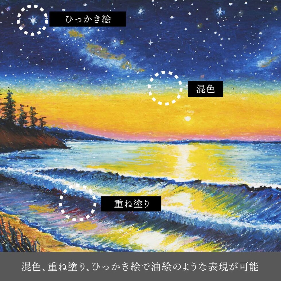 ぺんてる クレヨン ART CRAYON アートクレヨン 16色セット(PTAC-16) 柴崎先生監修 おじいちゃん先生 しばさきせんせい