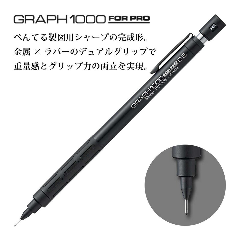 ぺんてる 製図用シャープペンシル 60周年 (数量限定) 3本セット (PGANAST)
