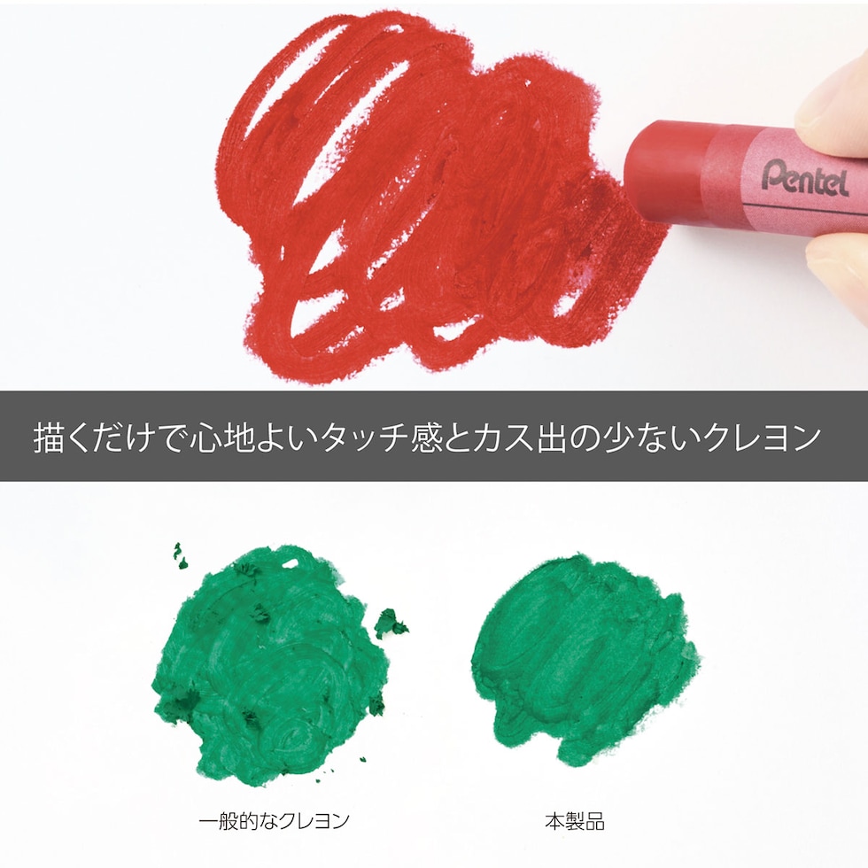 ぺんてる アートクレヨン スケッチブックセット 8色 【限定品】 (PTAC-8ST1)