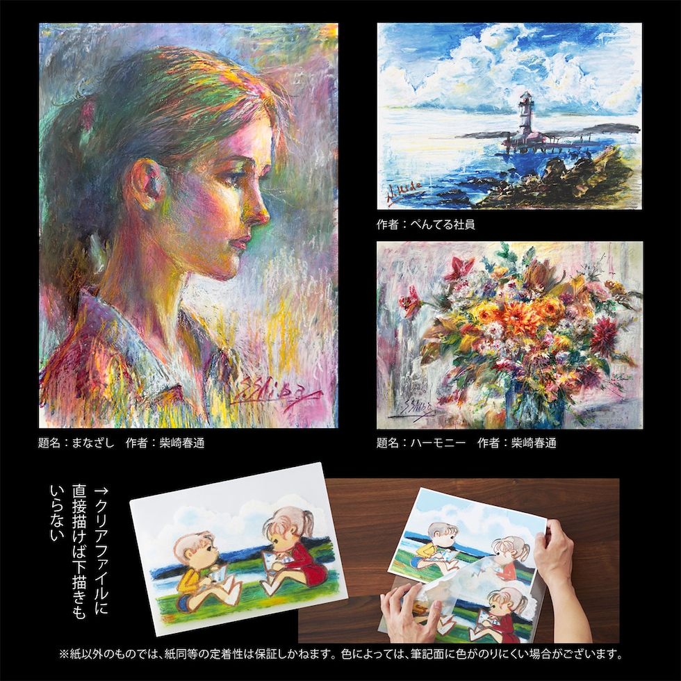 ぺんてる アートクレヨン スケッチブックセット 8色 【限定品】 (PTAC-8ST1)