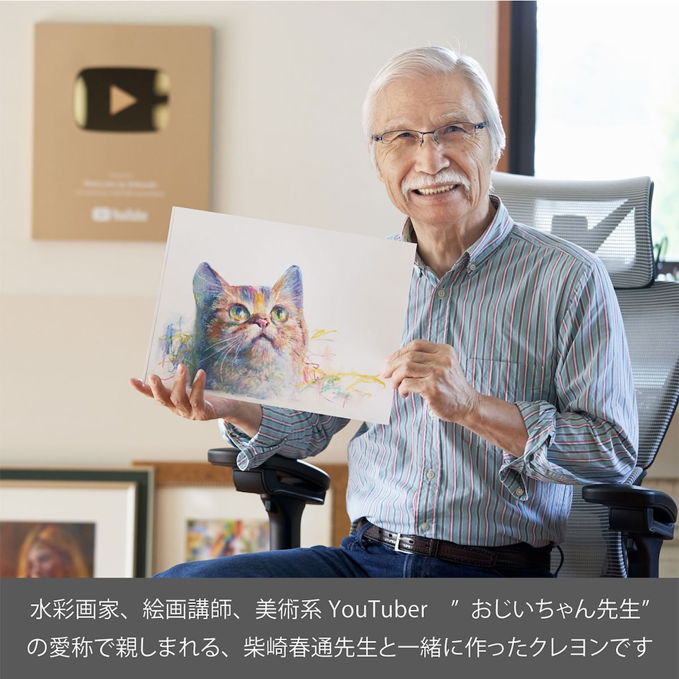 ぺんてる アートクレヨン スケッチブックセット 8色 【限定品】 (PTAC-8ST1)