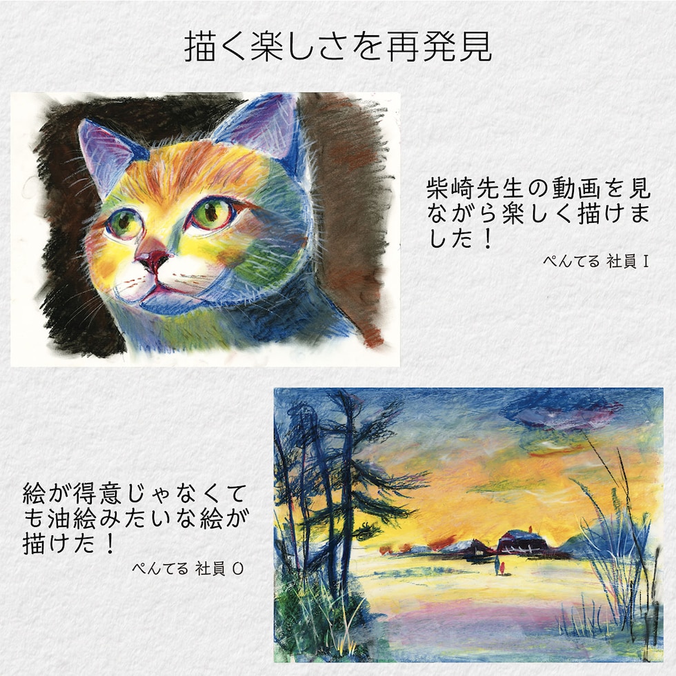 ぺんてる アートクレヨン スケッチブックセット 8色 【限定品】 (PTAC-8ST1)