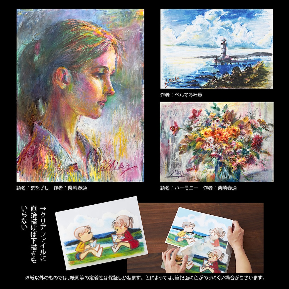 ぺんてる アートクレヨン スケッチブックセット 16色 【限定品】 (PTAC-16ST1)