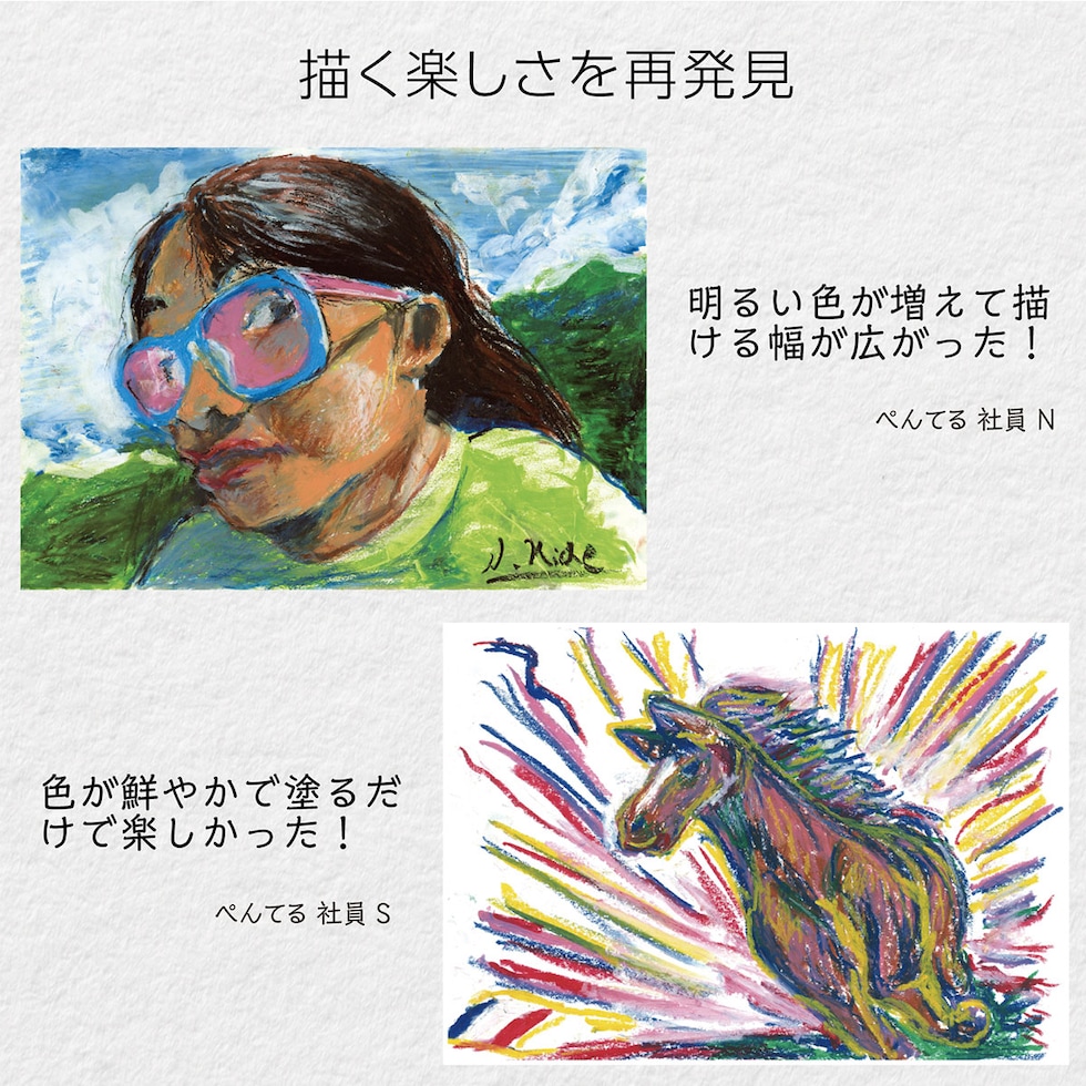 ぺんてる アートクレヨン スケッチブックセット 16色 【限定品】 (PTAC-16ST1)