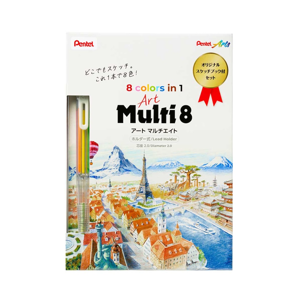 ぺんてる アートマルチ8 スケッチブック付きセット(数量限定品) (XPH804STSB)