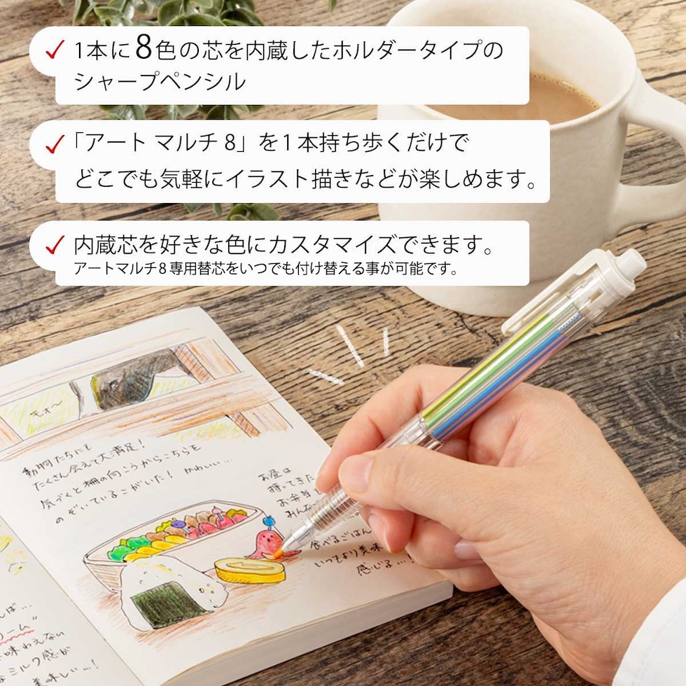 ぺんてる アートマルチ8 スケッチブック付きセット(数量限定品) (XPH804STSB)