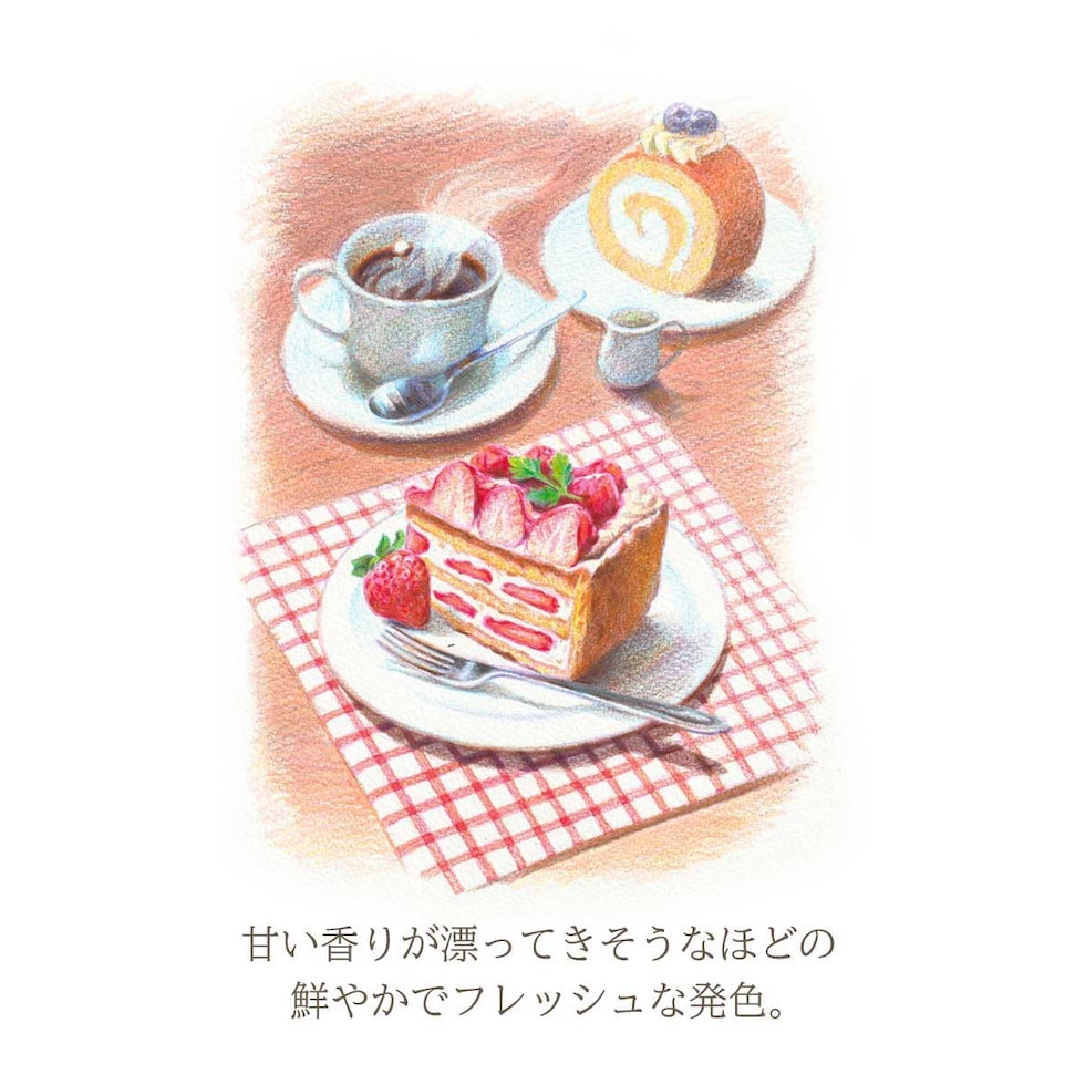 ぺんてる アートマルチ8 スケッチブック付きセット(数量限定品) (XPH804STSB)