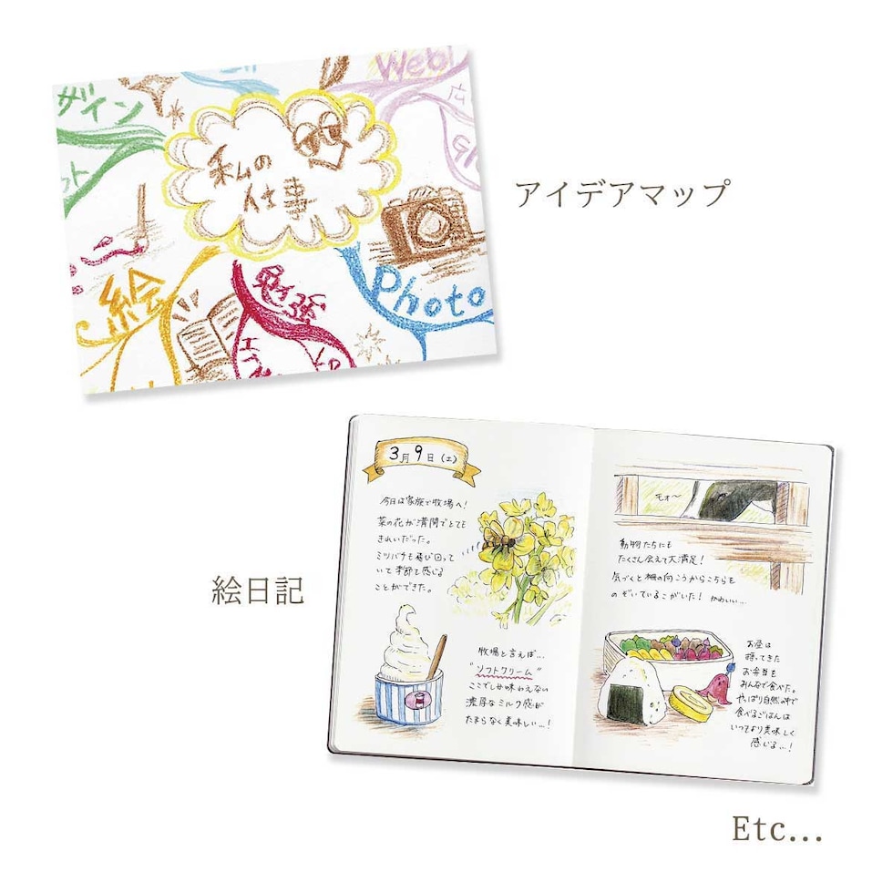 ぺんてる アートマルチ8 スケッチブック付きセット(数量限定品) (XPH804STSB)