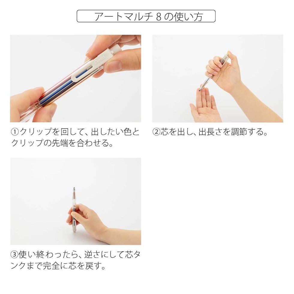 ぺんてる アートマルチ8 スケッチブック付きセット(数量限定品) (XPH804STSB)