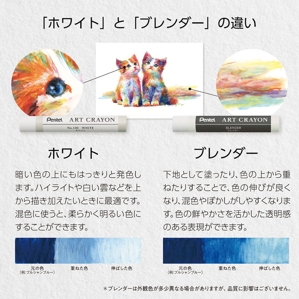ぺんてる クレヨン ART CRAYON アートクレヨン 25色セット (PTAC-26) ホワイト2本 26本入 柴崎先生監修 おじいちゃん先生 しばさきせんせい ネコポス可