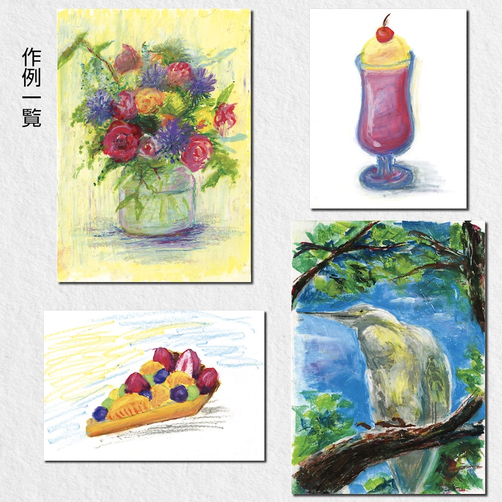 ぺんてる クレヨン ART CRAYON アートクレヨン 25色セット (PTAC-26) ホワイト2本 26本入 柴崎先生監修 おじいちゃん先生 しばさきせんせい ネコポス可