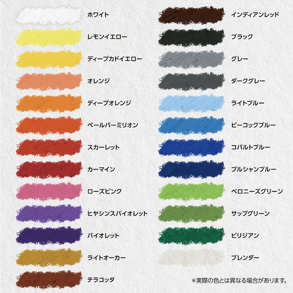 ぺんてる クレヨン ART CRAYON アートクレヨン 25色セット (PTAC-26) ホワイト2本 26本入 柴崎先生監修 おじいちゃん先生 しばさきせんせい ネコポス可