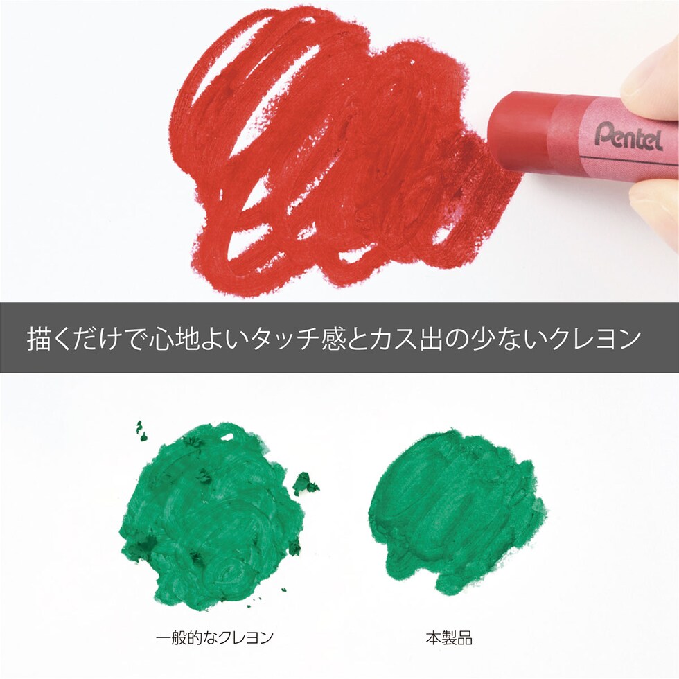 ぺんてる クレヨン ART CRAYON アートクレヨン 25色セット (PTAC-26) ホワイト2本 26本入 柴崎先生監修 おじいちゃん先生 しばさきせんせい ネコポス可