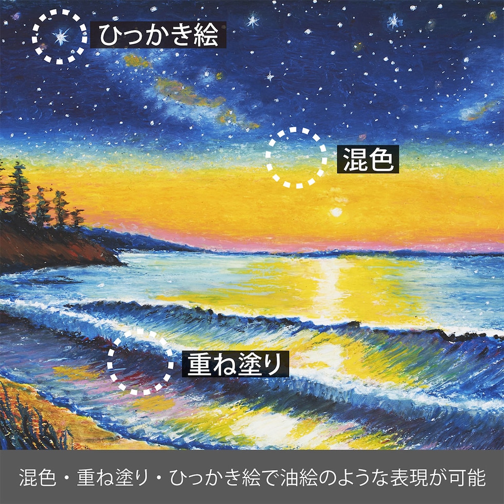 ぺんてる クレヨン ART CRAYON アートクレヨン 25色セット (PTAC-26) ホワイト2本 26本入 柴崎先生監修 おじいちゃん先生 しばさきせんせい ネコポス可