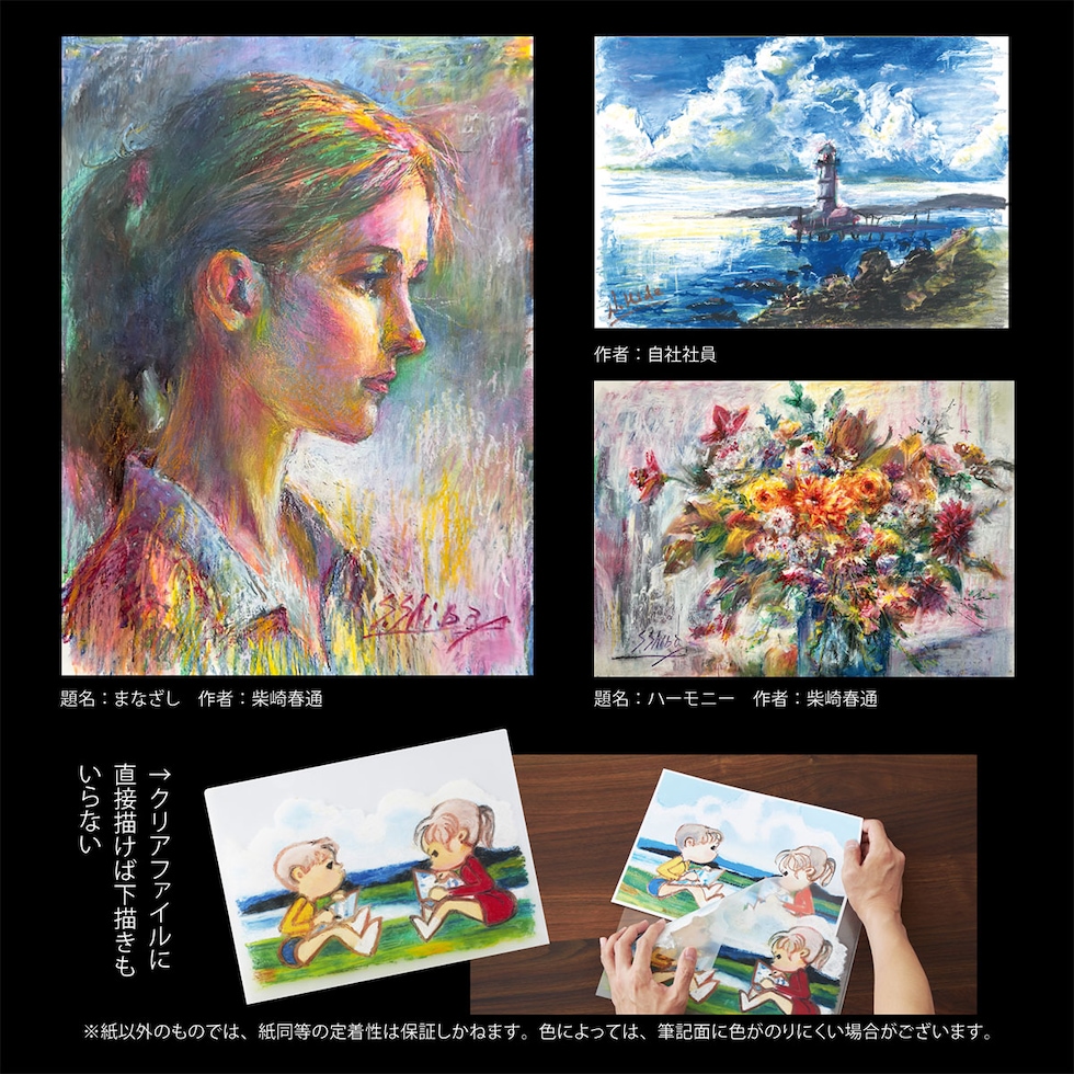 ぺんてる クレヨン ART CRAYON アートクレヨン 25色セット (PTAC-26) ホワイト2本 26本入 柴崎先生監修 おじいちゃん先生 しばさきせんせい ネコポス可
