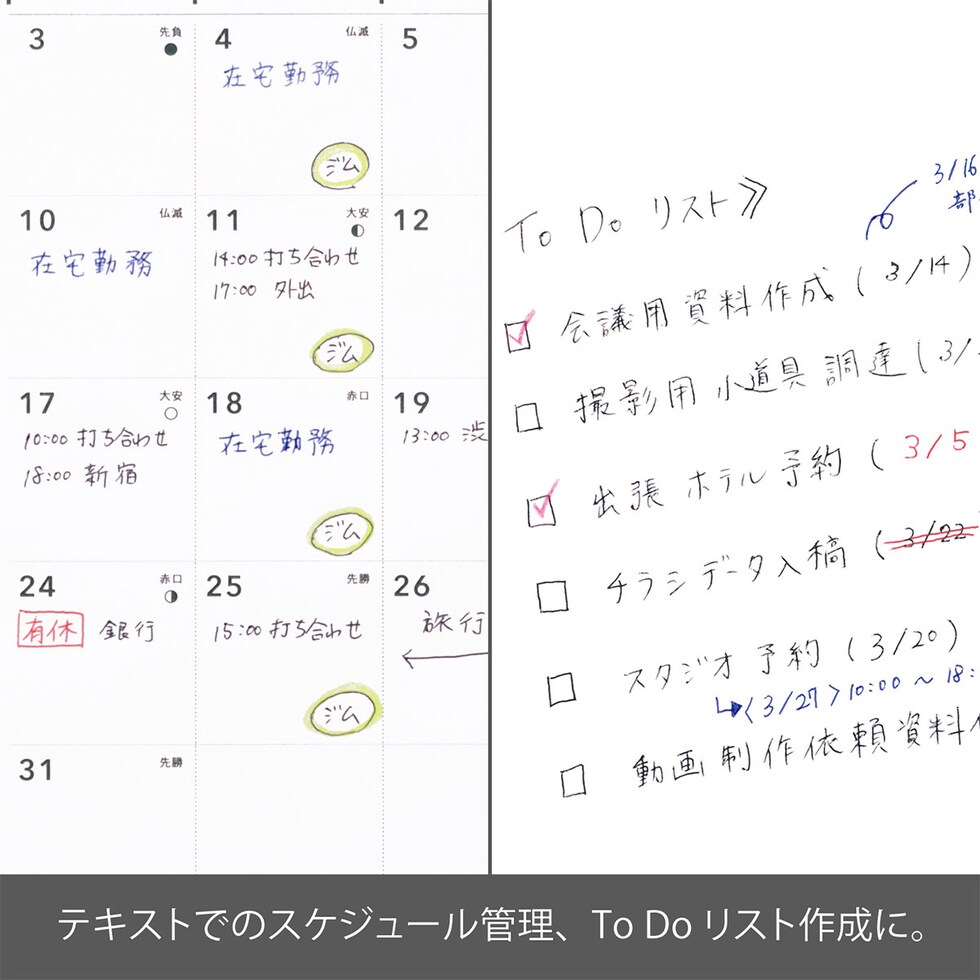 ぺんてる スーパーマルチエイト SUPER Multi8 (XPH803) 多機能ペン ボールペン芯 シャープ色芯 プレゼント ギフト 新入学 お祝い