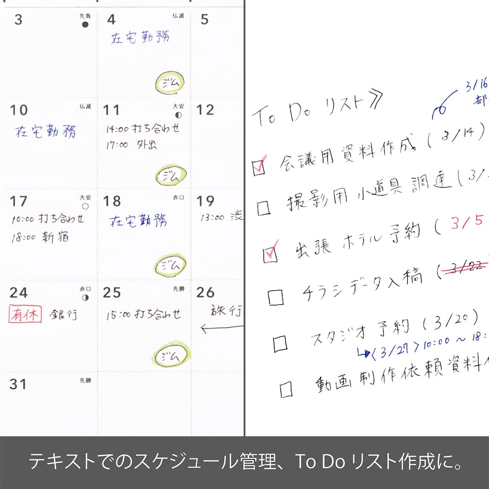 ぺんてる スーパーマルチエイトセット SUPER Multi8セット 専用替芯＋芯削り器付き (XPH803ST) 多機能ペン ボールペン芯 シャープ色芯  ネコポス可