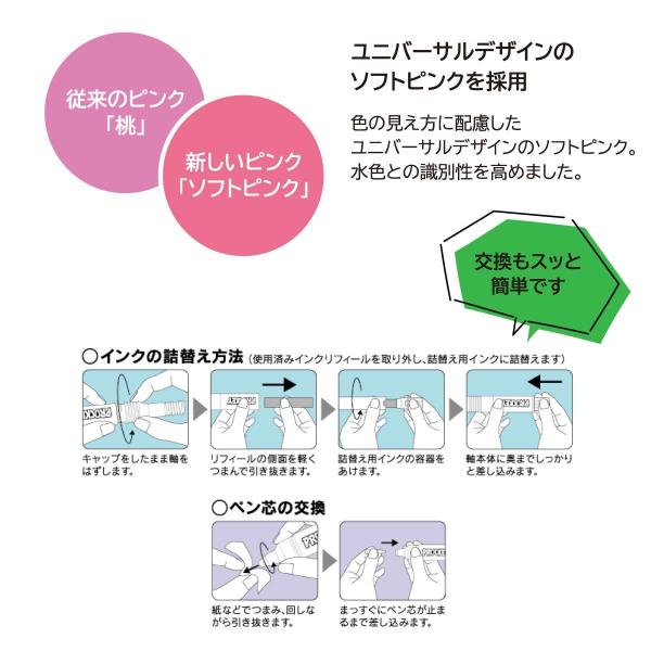 三菱鉛筆 プロッキー細字丸芯＋太字角芯 10色セット(PM150TR10NC)