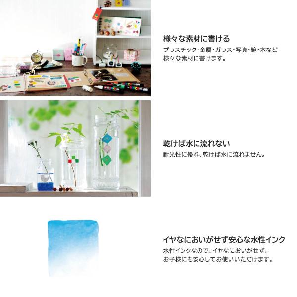 三菱鉛筆 ポスカ中字丸芯 15色セット(PC5M15C)