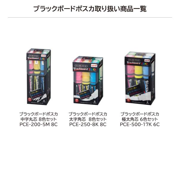 三菱鉛筆 ポスカ中字丸芯 15色セット(PC5M15C)