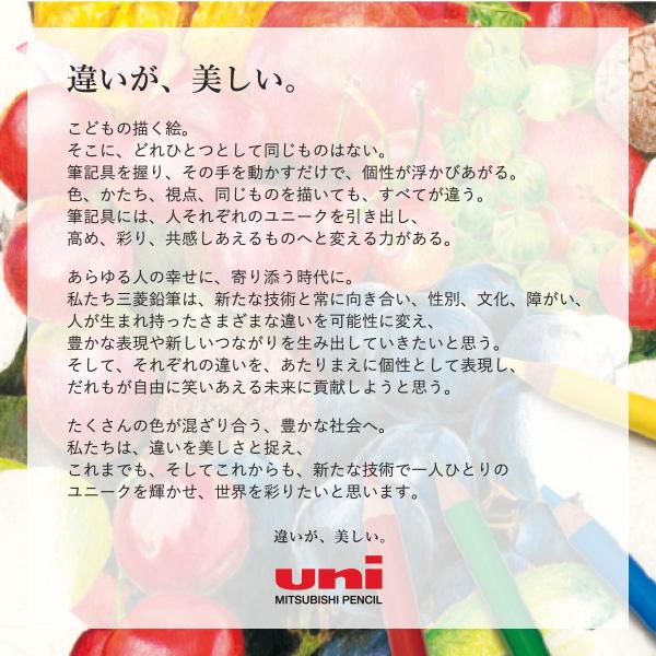 三菱鉛筆 ポスカ中字丸芯 15色セット(PC5M15C)