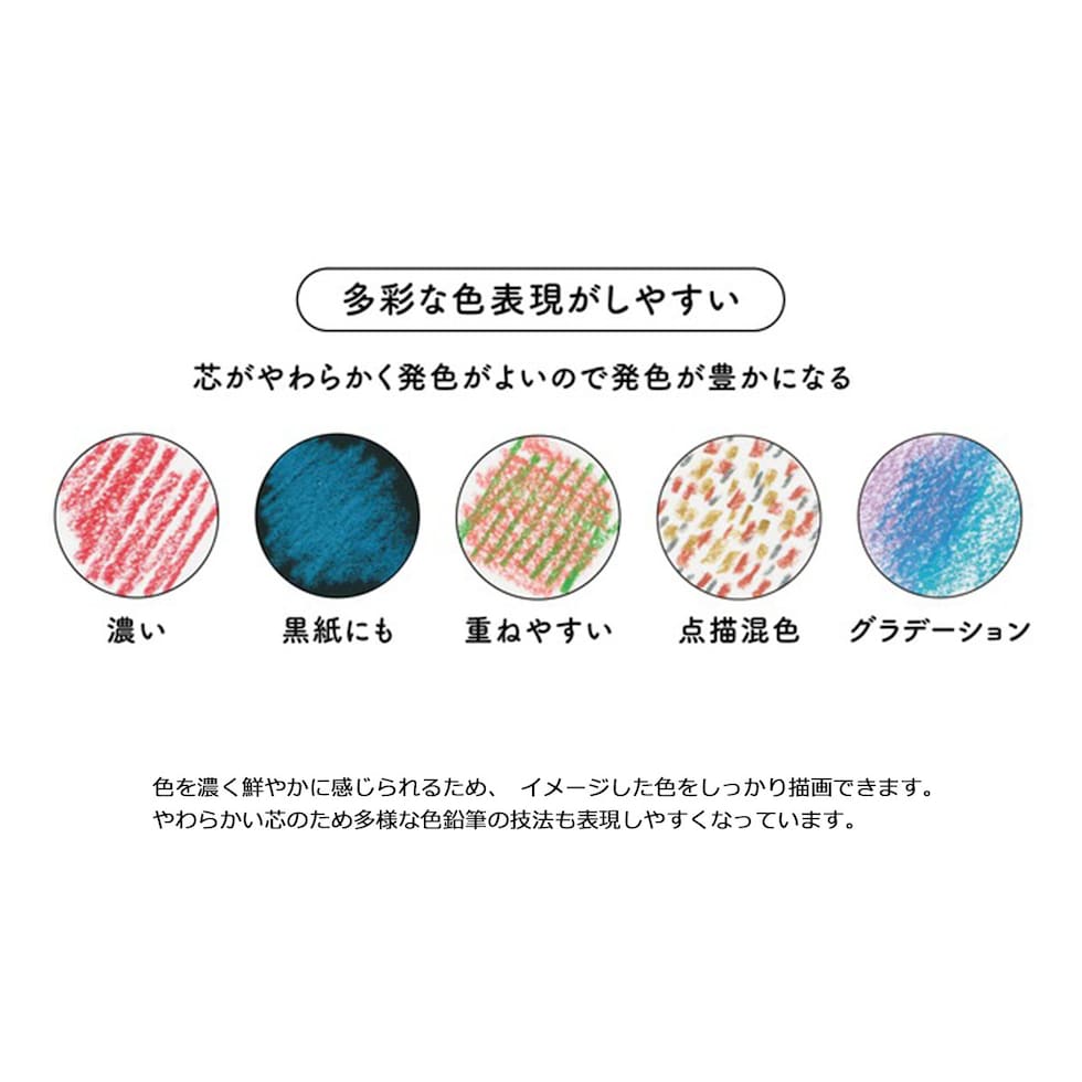 三菱鉛筆 toirono トイロノ 色鉛筆 12色セット TR12C 鮮やか 濃厚 しっとり やわらかめいろえんぴつ ネコポス可