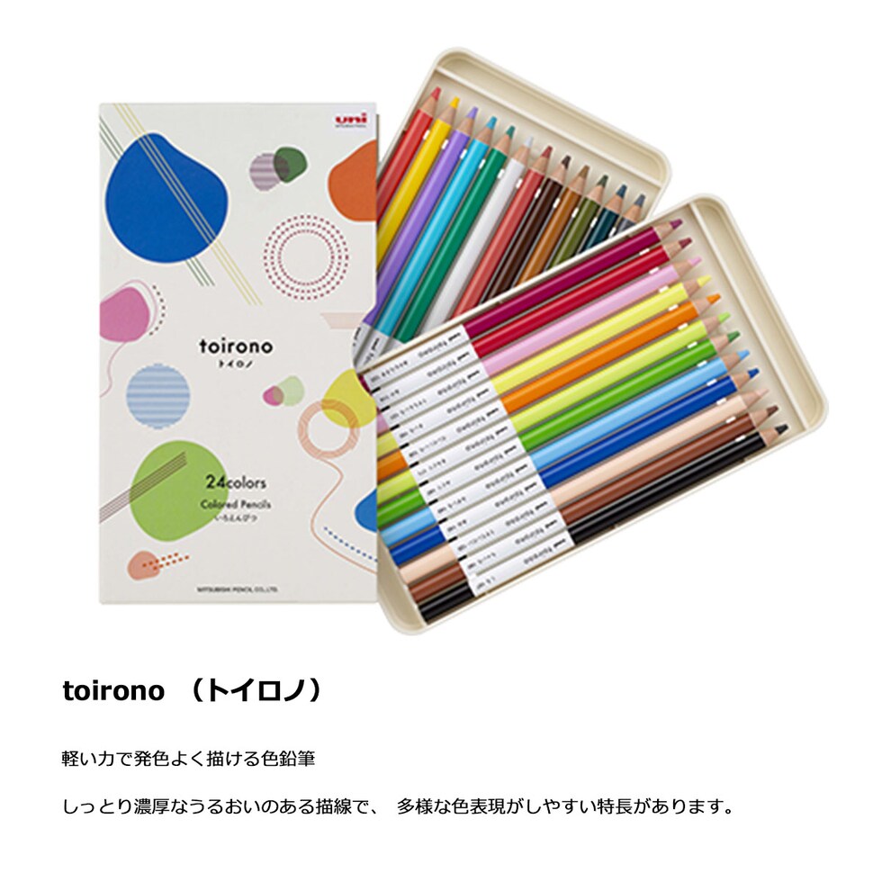 三菱鉛筆 toirono トイロノ 色鉛筆 24色セット TR24C 鮮やか 濃厚 しっとり やわらかめいろえんぴつ