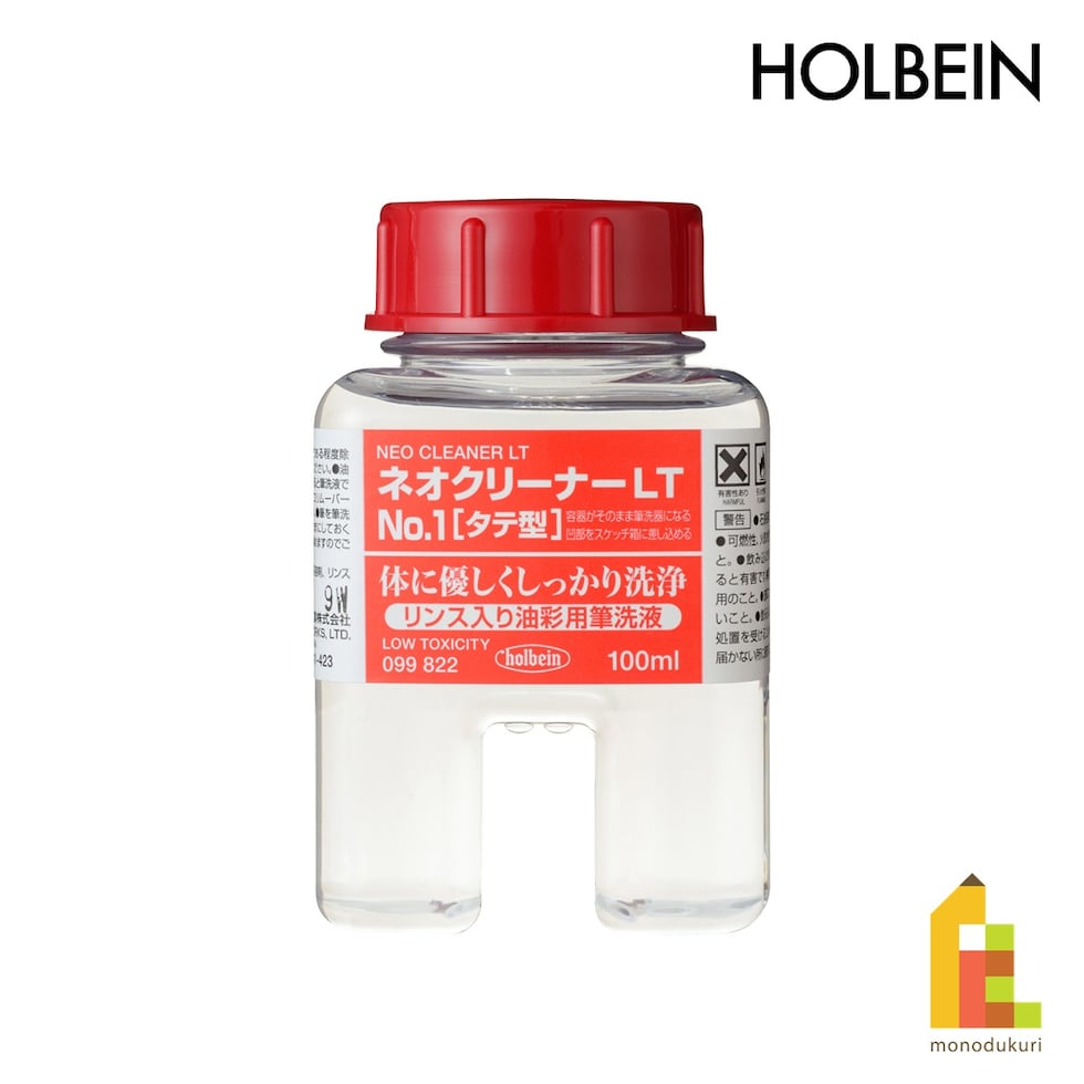 ホルベイン 油彩用筆洗液 100ml ネオクリーナーLT No.1 縦型 (099822)