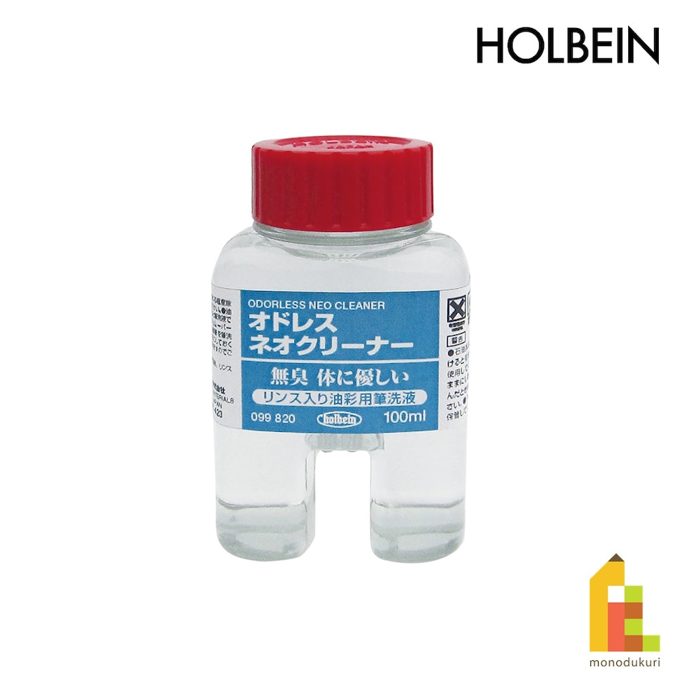 ホルベイン 油彩用筆洗液 100ml オドレス ネオクリーナー (099820)