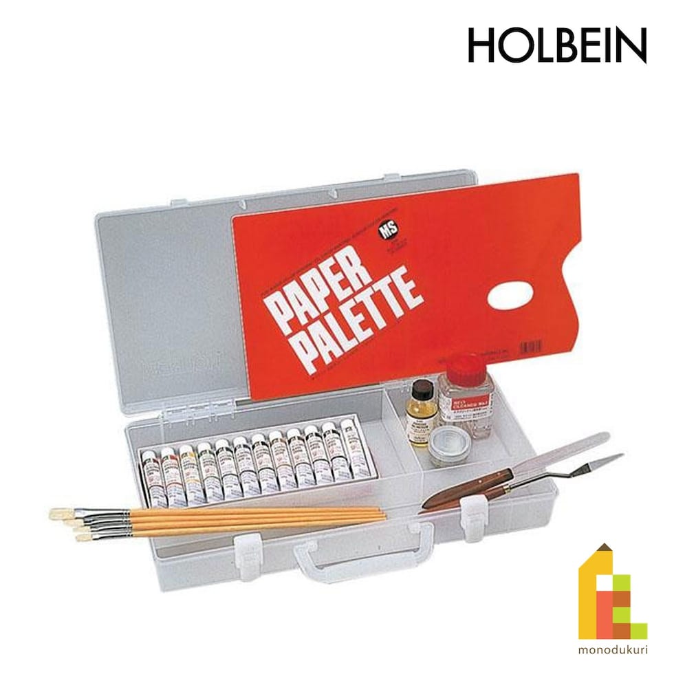 ホルベイン 油絵具 アタッシュ大長ボックス HOC10ml 12色セット (130165)