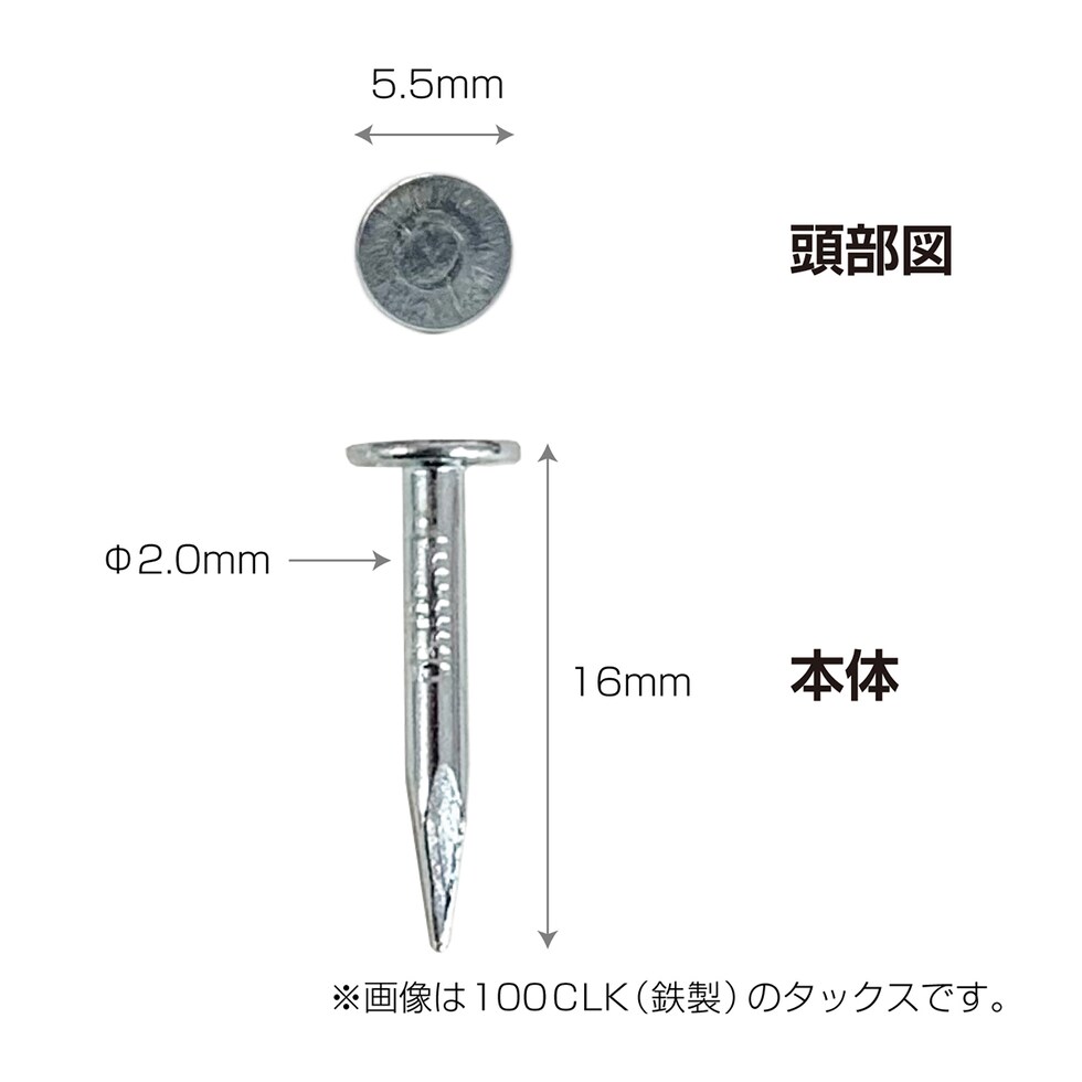 ホルベイン ロングタックス(キャンバス釘)鉄製 No.4000CLK(4kg) (180343)