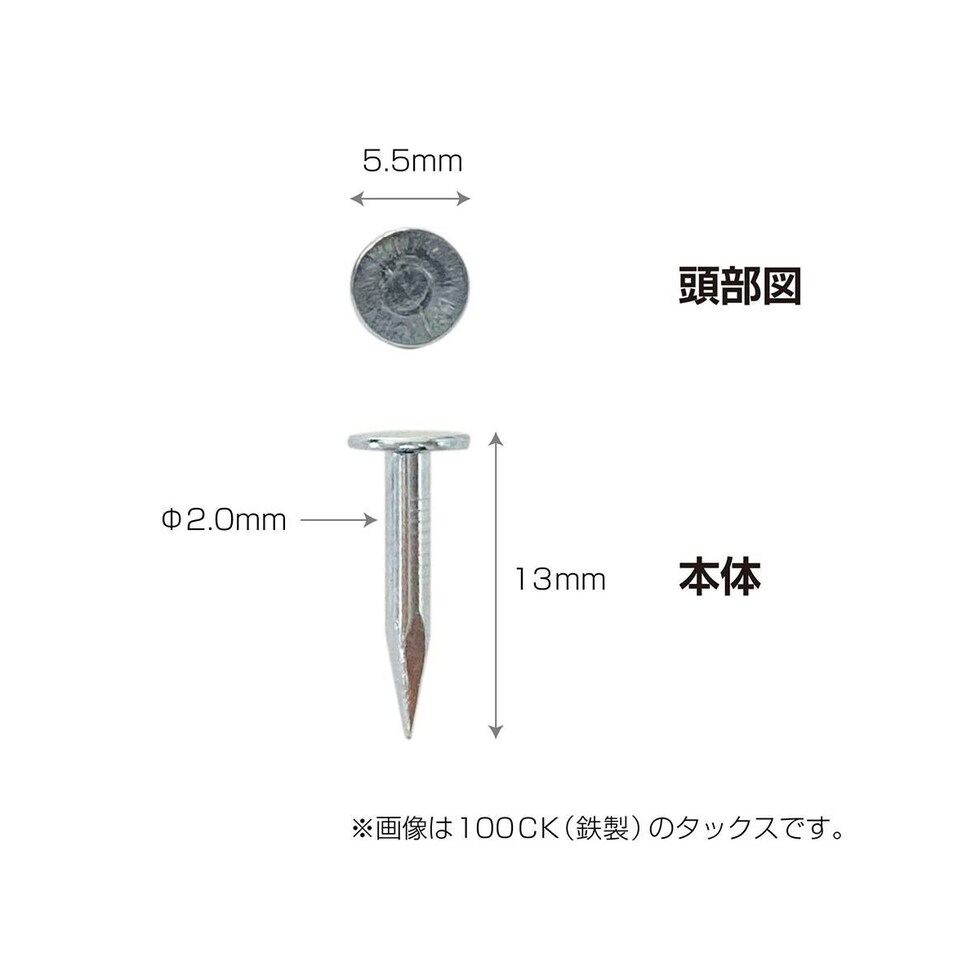 ホルベイン タックス(キャンバス釘)ステンレス製 No.4000SK(4kg) (180346)